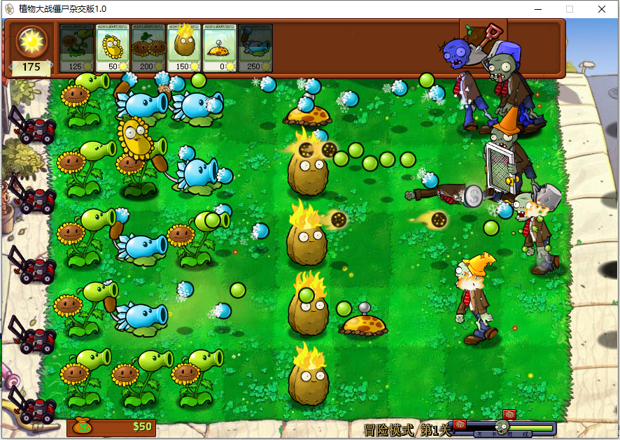 植物大战僵尸杂交版2.0(Plants vs. Zombies FREE)