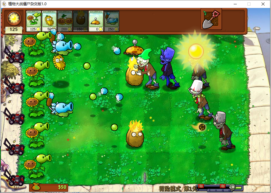 植物大战僵尸杂交版2.0(Plants vs. Zombies FREE)