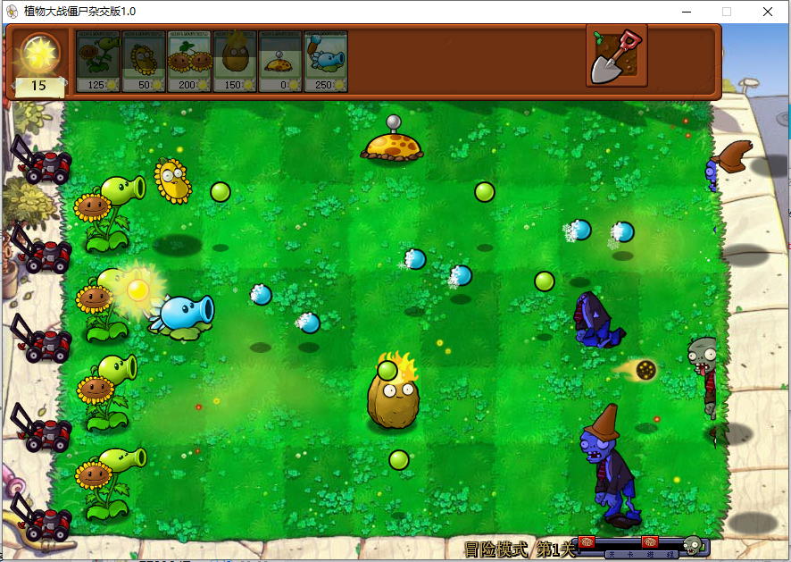 植物大战僵尸杂交版2.0(Plants vs. Zombies FREE)