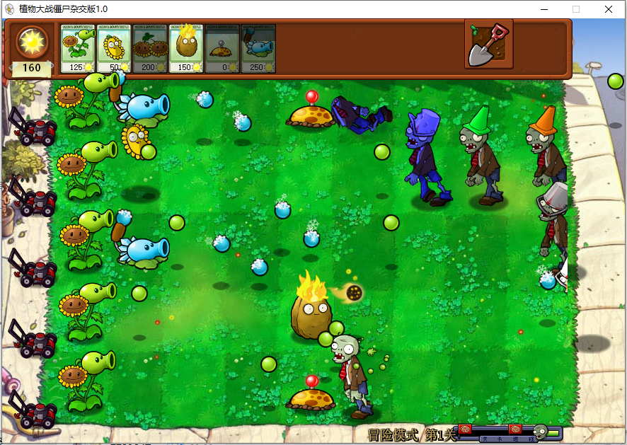 植物大战僵尸杂交版2.0(Plants vs. Zombies FREE)