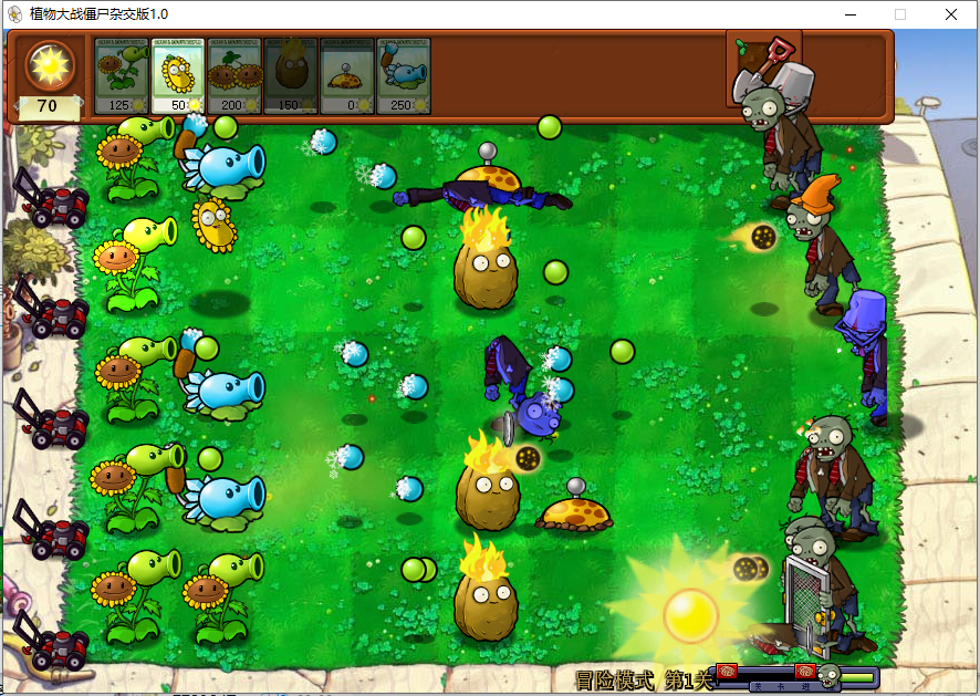 植物大战僵尸杂交版2.0(Plants vs. Zombies FREE)