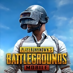 pubg国际服手游(PUBG MOBILE)