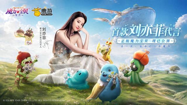 魔力宝贝：复兴6.19公测盛大开启