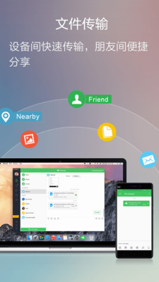 AirDroid