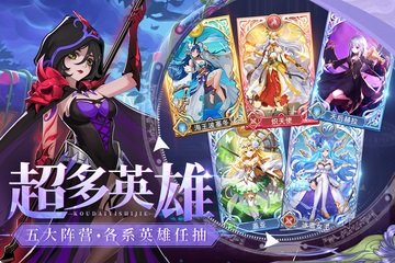 口袋异世界0.1折h5版