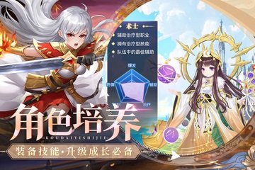 口袋异世界0.1折h5版