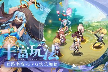 口袋异世界0.1折h5版