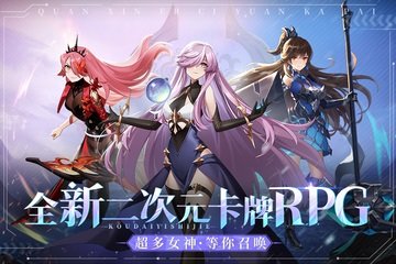 口袋异世界0.1折h5版