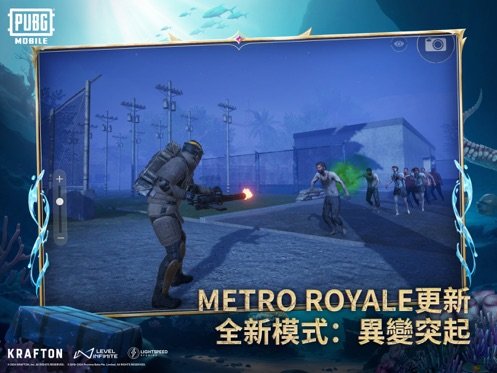 pubg小言魔改版