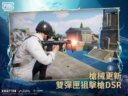 pubg小言魔改版