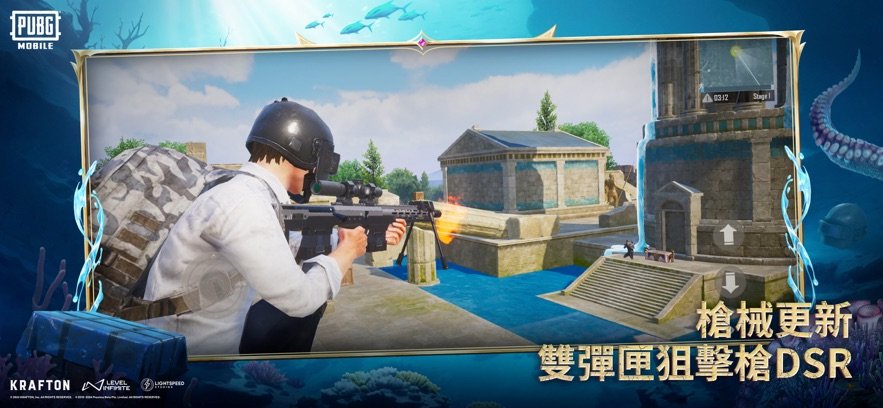 pubg国际服2024年最新版免费