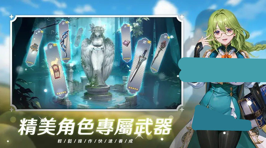 潘吉亚异闻录汉化版