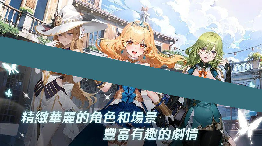 潘吉亚异闻录最新版