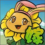 植物大战僵尸嫁接版1.1