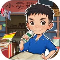 王保国的童年生活免广告版