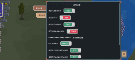 罗德里2.0版本