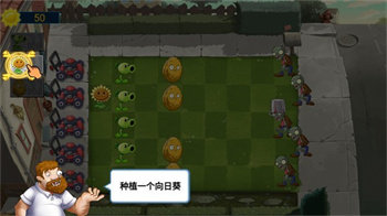 植物大战僵尸2进化少女版